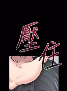 Page 136 of 拜脱拜脱 App 1-65 - preview thumbnail