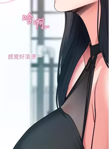 Page 137 of 拜脱拜脱 App 1-65 - preview thumbnail