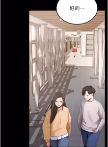 Page 14 of 拜脱拜脱 App 1-65 - preview thumbnail