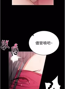 Page 141 of 拜脱拜脱 App 1-65 - preview thumbnail