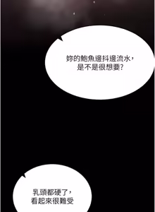 Page 142 of 拜脱拜脱 App 1-65 - preview thumbnail