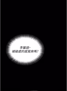 Page 143 of 拜脱拜脱 App 1-65 - preview thumbnail