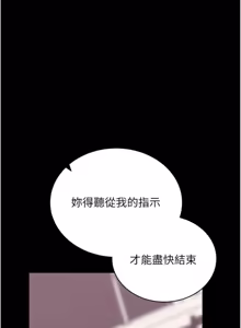 Page 144 of 拜脱拜脱 App 1-65 - preview thumbnail