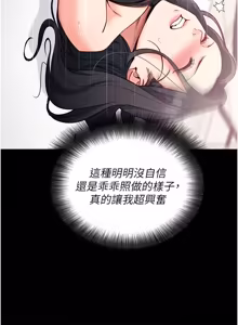 Page 148 of 拜脱拜脱 App 1-65 - preview thumbnail