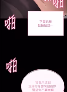 Page 149 of 拜脱拜脱 App 1-65 - preview thumbnail