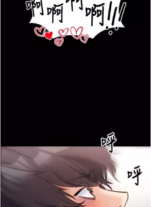 Page 150 of 拜脱拜脱 App 1-65 - preview thumbnail