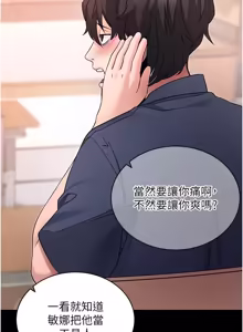 Page 154 of 拜脱拜脱 App 1-65 - preview thumbnail