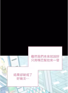 Page 157 of 拜脱拜脱 App 1-65 - preview thumbnail