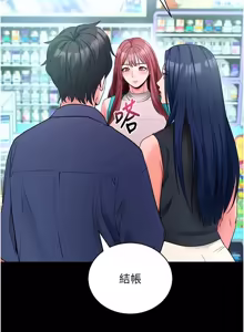 Page 158 of 拜脱拜脱 App 1-65 - preview thumbnail