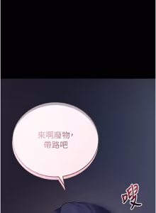 Page 169 of 拜脱拜脱 App 1-65 - preview thumbnail