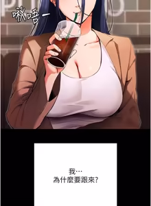 Page 17 of 拜脱拜脱 App 1-65 - preview thumbnail