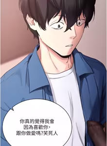 Page 172 of 拜脱拜脱 App 1-65 - preview thumbnail