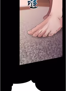 Page 186 of 拜脱拜脱 App 1-65 - preview thumbnail