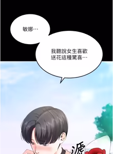 Page 19 of 拜脱拜脱 App 1-65 - preview thumbnail