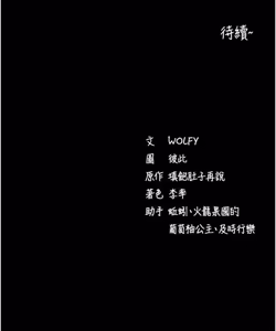 Page 192 of 拜脱拜脱 App 1-65 - preview thumbnail