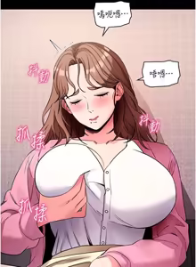 Page 195 of 拜脱拜脱 App 1-65 - preview thumbnail