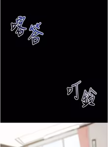 Page 196 of 拜脱拜脱 App 1-65 - preview thumbnail