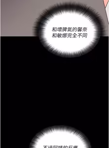Page 198 of 拜脱拜脱 App 1-65 - preview thumbnail