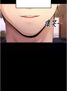 Page 20 of 拜脱拜脱 App 1-65 - preview thumbnail