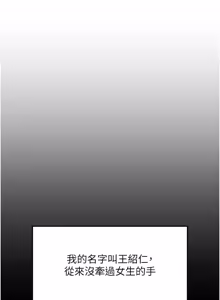 Page 2 of 拜脱拜脱 App 1-65 - preview thumbnail