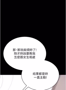 Page 206 of 拜脱拜脱 App 1-65 - preview thumbnail