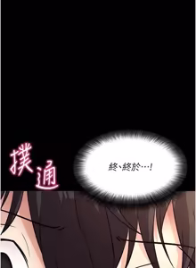 Page 208 of 拜脱拜脱 App 1-65 - preview thumbnail