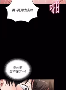 Page 210 of 拜脱拜脱 App 1-65 - preview thumbnail