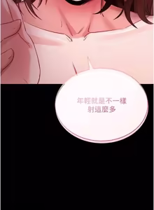 Page 211 of 拜脱拜脱 App 1-65 - preview thumbnail