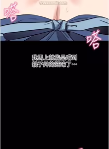 Page 213 of 拜脱拜脱 App 1-65 - preview thumbnail