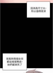 Page 217 of 拜脱拜脱 App 1-65 - preview thumbnail
