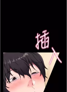 Page 218 of 拜脱拜脱 App 1-65 - preview thumbnail
