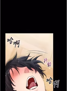 Page 221 of 拜脱拜脱 App 1-65 - preview thumbnail