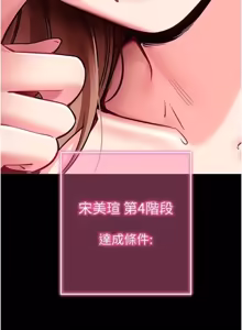 Page 223 of 拜脱拜脱 App 1-65 - preview thumbnail