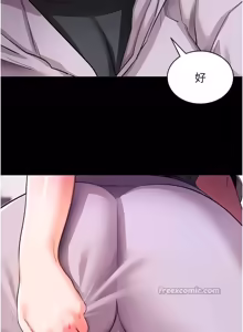 Page 224 of 拜脱拜脱 App 1-65 - preview thumbnail