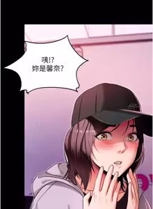 Page 225 of 拜脱拜脱 App 1-65 - preview thumbnail