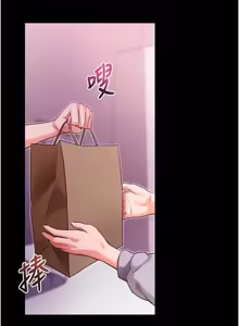 Page 227 of 拜脱拜脱 App 1-65 - preview thumbnail