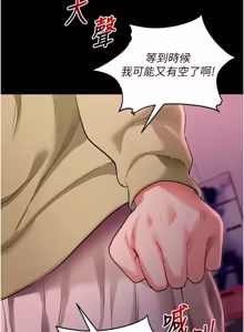 Page 228 of 拜脱拜脱 App 1-65 - preview thumbnail