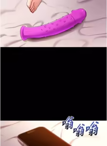 Page 229 of 拜脱拜脱 App 1-65 - preview thumbnail