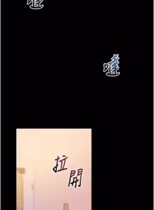 Page 230 of 拜脱拜脱 App 1-65 - preview thumbnail