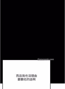 Page 23 of 拜脱拜脱 App 1-65 - preview thumbnail