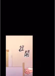 Page 231 of 拜脱拜脱 App 1-65 - preview thumbnail