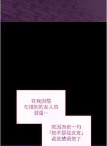 Page 233 of 拜脱拜脱 App 1-65 - preview thumbnail
