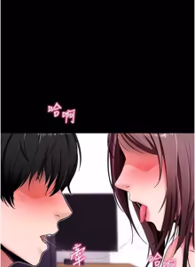 Page 238 of 拜脱拜脱 App 1-65 - preview thumbnail