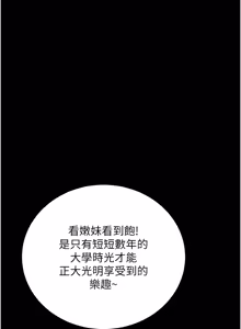 Page 24 of 拜脱拜脱 App 1-65 - preview thumbnail