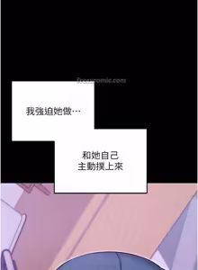 Page 241 of 拜脱拜脱 App 1-65 - preview thumbnail