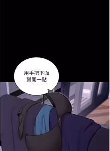 Page 244 of 拜脱拜脱 App 1-65 - preview thumbnail