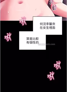 Page 245 of 拜脱拜脱 App 1-65 - preview thumbnail