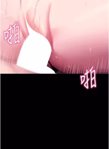 Page 246 of 拜脱拜脱 App 1-65 - preview thumbnail