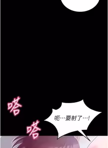 Page 248 of 拜脱拜脱 App 1-65 - preview thumbnail