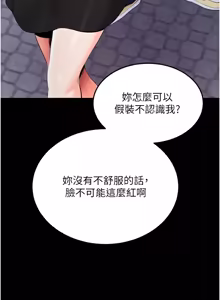 Page 25 of 拜脱拜脱 App 1-65 - preview thumbnail